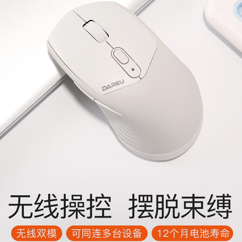 达尔优LM128B大手型无线蓝牙鼠标4.0笔记本台式电脑游戏专用牧马人办公家用商务有声机械无线男生用 黑色
