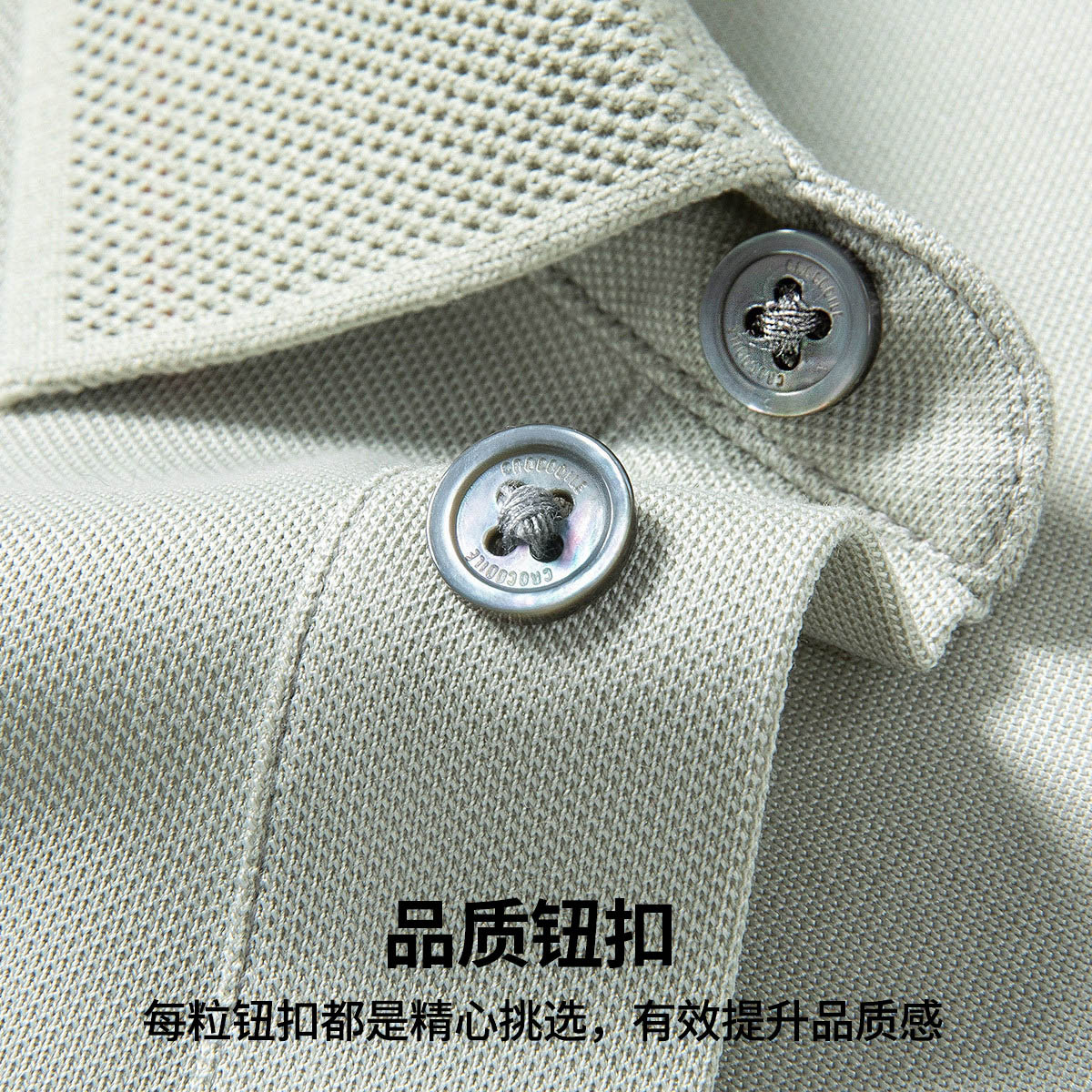 鳄鱼恤CROCODILE 夏季薄款短袖POLO衫男条纹翻领T恤高清大图