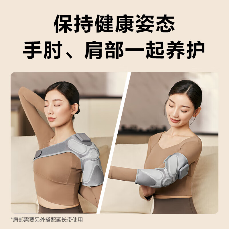SKG智能护膝仪 W3系列2代高清大图