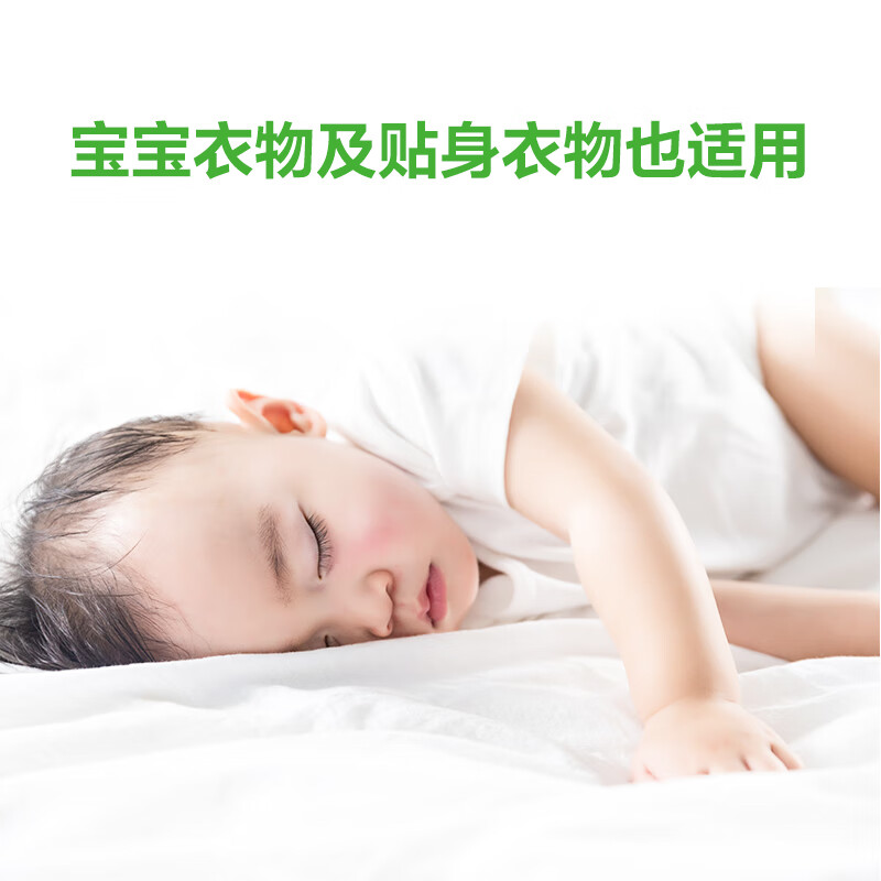 超能 6块装 柠檬草透明皂 柠檬草香260g/块(2块/组*3组)高清大图