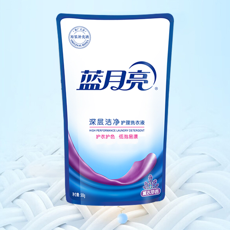 蓝月亮洗衣液套装500g*12袋深层洁净薰衣草香10002040高清大图