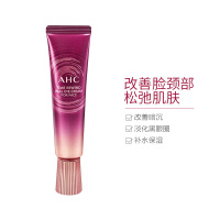[升级版国民眼霜]AHC 八代 滋润紧致 眼霜 30ml/支 修护抗皱