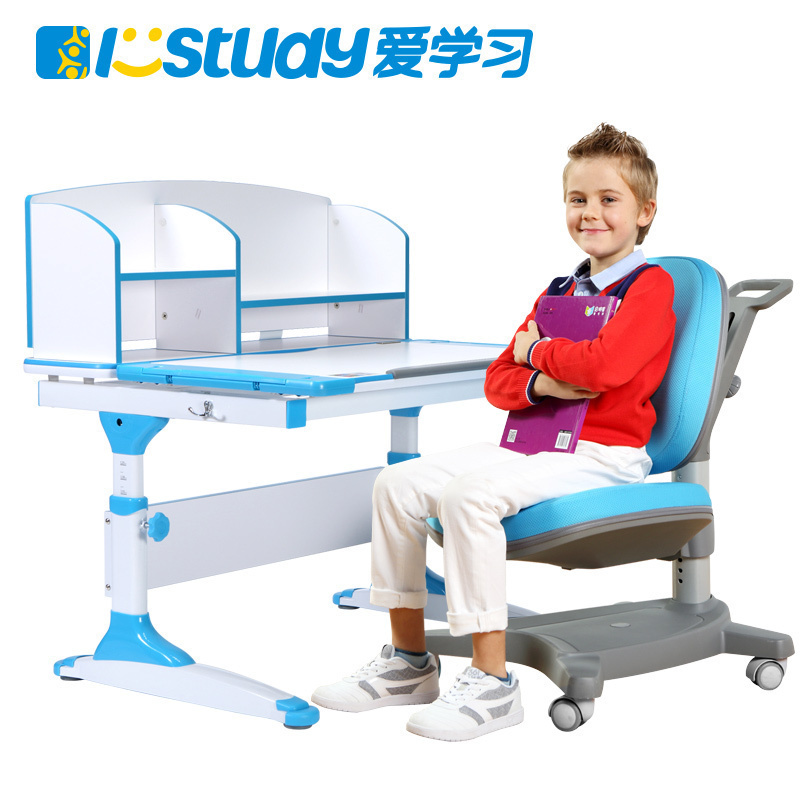 istudy/爱学习儿童学习桌椅可升降学习桌小学生写字书桌C100-E03