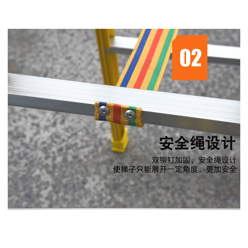 海斯迪克 玻璃钢半绝缘人字梯 HKHE-058 2.5米8步梯 1个高清大图