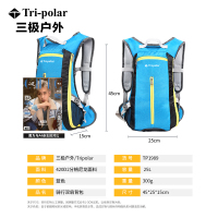 三极户外 Tri-polar TP1989 骑行双肩包旅行包男女休闲旅游背包男轻便运动防水户外登山包