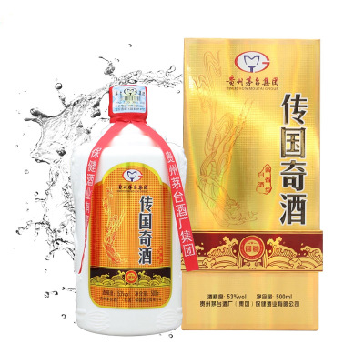 茅台 传国奇酒 御尊 酱香型 53度 500ml/盒 盒装
