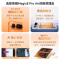 [全新]荣耀Magic8 Pro Air 16+512GB 影黑 天玑9500芯 80W 5500毫安大毫安 防尘防水5