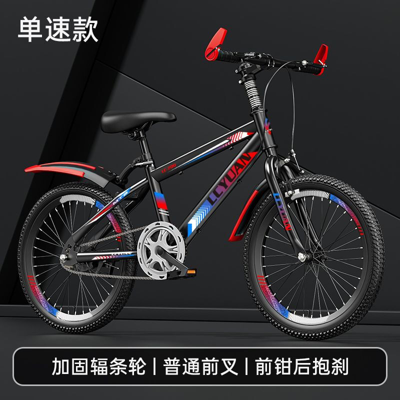 儿童自行车大中小学生男女山地车赛车18-20寸22-24-26单速变速车 18寸适合身高120-145厘米 专业版-白黑色-单速