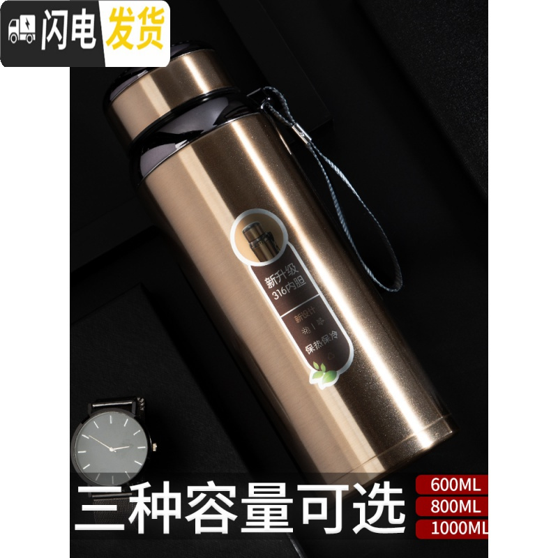 三维工匠保温杯男大容量水杯真空316不锈钢茶杯女士户外便携水壶定制杯子 1000深蓝316不锈钢内胆