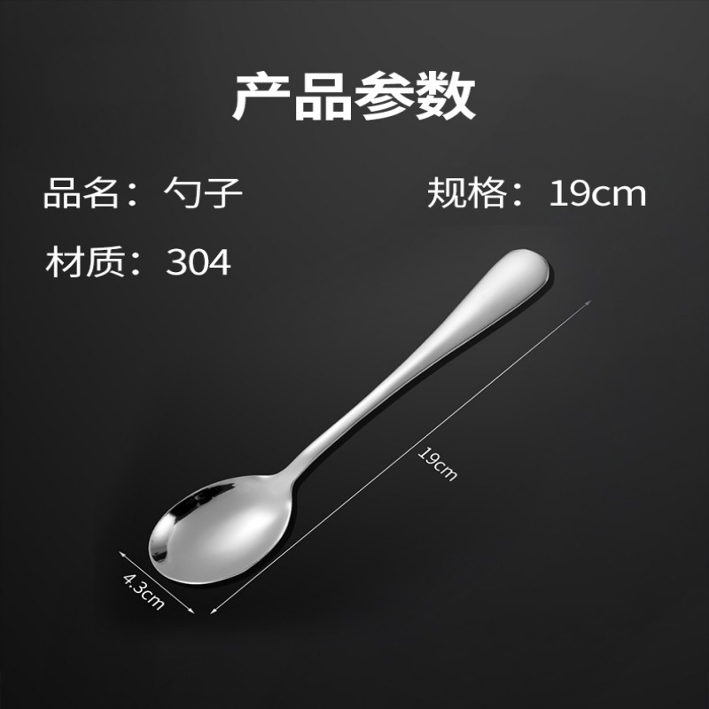 型壳 勺子 19cm 个高清大图