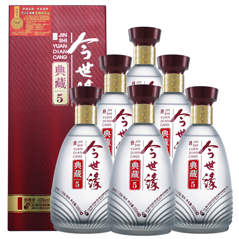 今世缘典藏5 浓香型白酒42度 整箱六瓶500mL*6