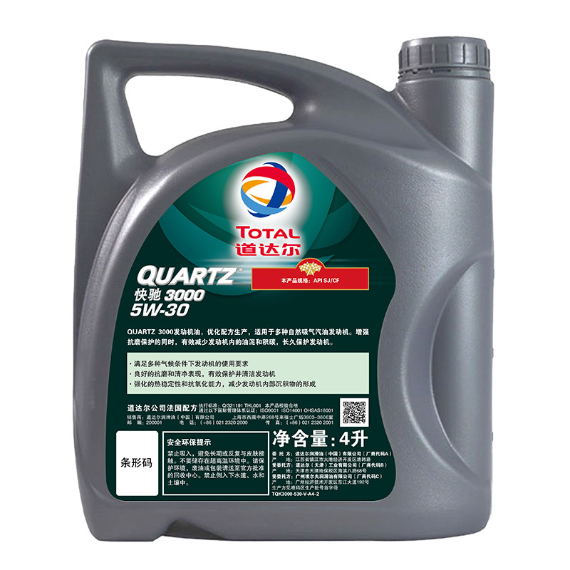 道达尔快驰3000 多级粘度汽车润滑油矿物油 SJ/CF级 5W-30 4L
