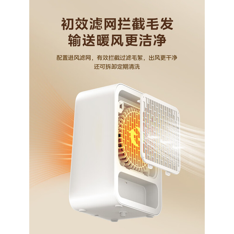 美的智能电热油汀取暖器 MDSN-2068 1500W大功率静音节能安全防倾倒设计温暖一整个冬季高清大图