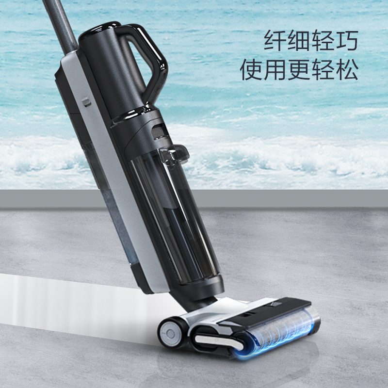 TINECO添可洗地机芙万2.0slim家用智能吸拖洗地一体机增配高清大图