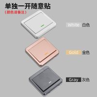 一开随意贴[需配主开关使用] 无线遥控开关面板免墙壁220v布线智能电灯双控随意贴家用卧室电源