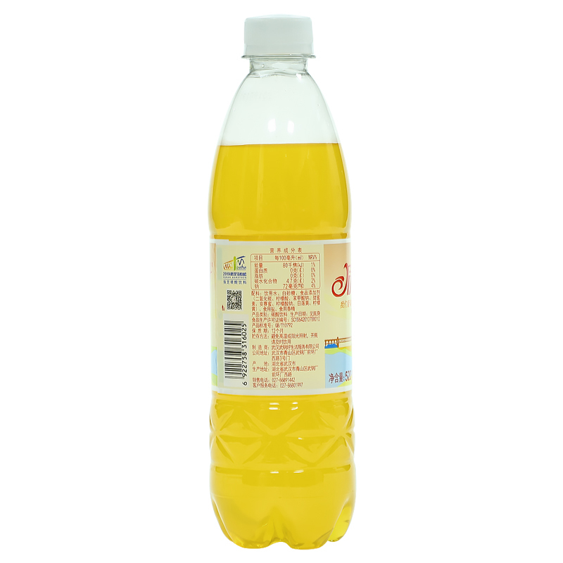 咸伙计 盐汽水520ml*12瓶 整箱 香橙口味