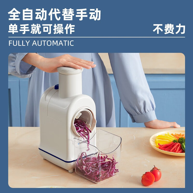 蓝宝切菜机bpqc01德国蓝宝电动切菜机多功能厨房家用
