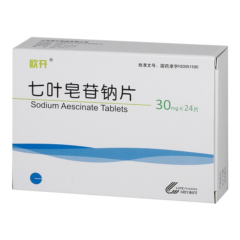 欧开七叶皂苷钠片30mg24片盒各种原因所致的软组织肿胀静脉性水肿参数