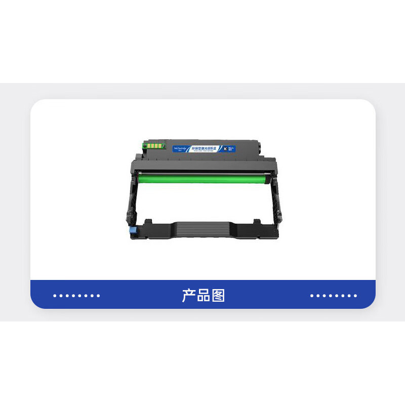 盈佳(InkCartridge) DL-417粉盒 商专版 带芯片适用于PANTUM 单支黑色