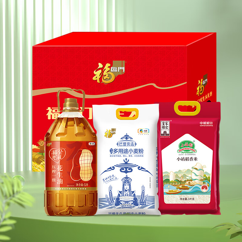 中粮福临门民生大礼包A型10kg+5L
