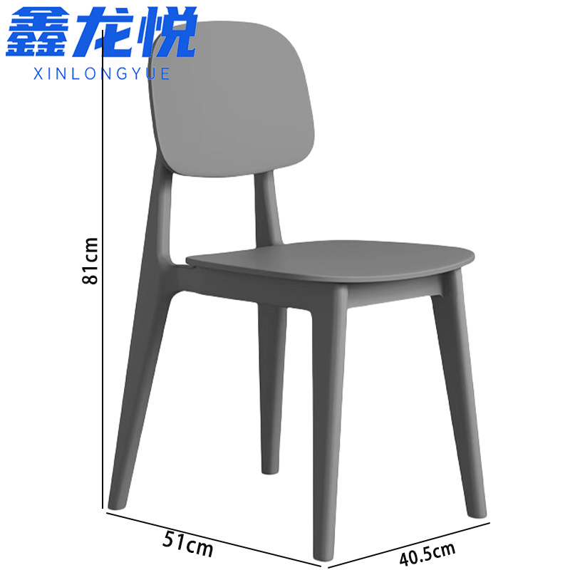 鑫龙悦椅子塑料把高清大图