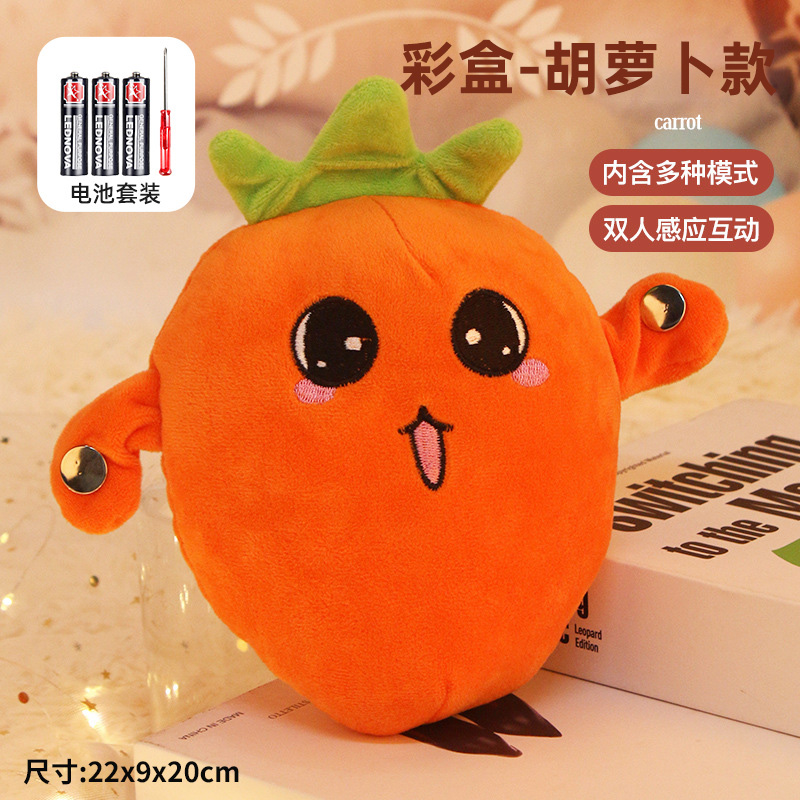 香蕉节拍感应器3750 胡萝感应节拍琴【电池款】礼盒装