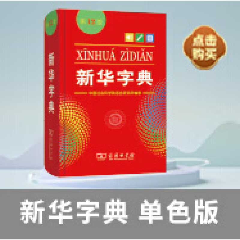 正版新书]镜头中的人情物理——杨凯生作品杨凯生 著97871001919高清大图