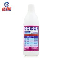 白猫 消毒液 700g (单位:瓶)
