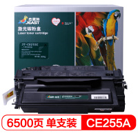 杰思特CE255A硒鼓铂金版适用惠普P3011 P3015DN P3016佳能6780X 255打印机 硒鼓
