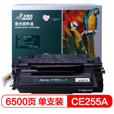 杰思特CE255A硒鼓铂金版适用惠普P3011 P3015DN P3016佳能6780X 255打印机 硒鼓
