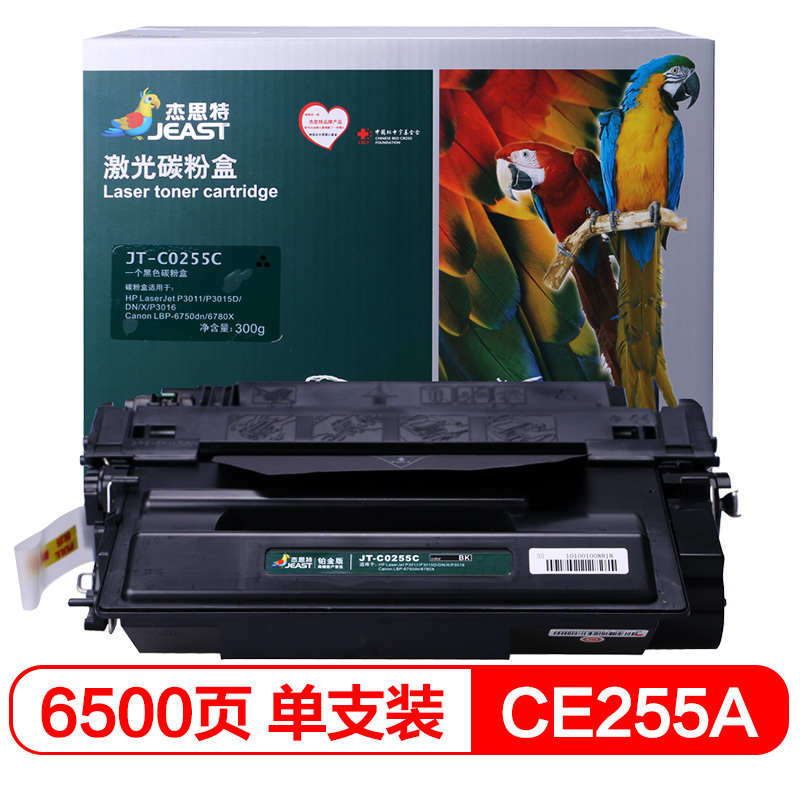 杰思特CE255A硒鼓铂金版适用惠普P3011 P3015DN P3016佳能6780X 255打印机 硒鼓