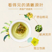 ChaLi 茶里 桂花龙井袋泡茶 盒装36g