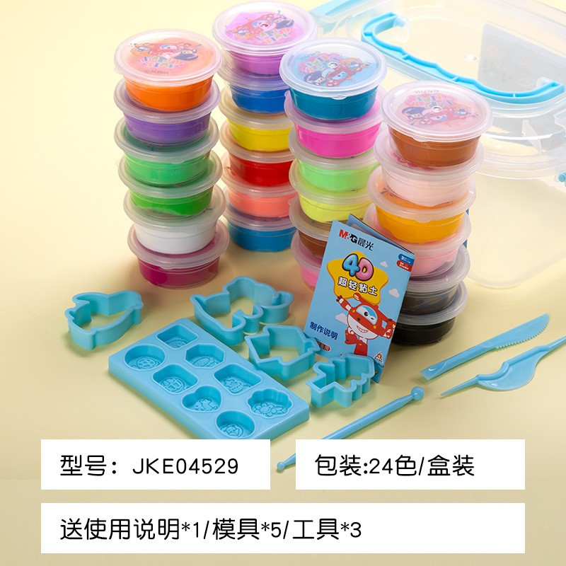 晨光(M&G)JKE04529超轻粘土24色/盒 橡皮泥超级飞侠 儿童幼儿园彩泥 手办diy手工制作太空泥彩泥学生礼盒