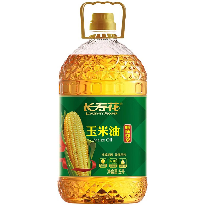 长寿花 5L甄选玉米油物理压榨非转基因食用油