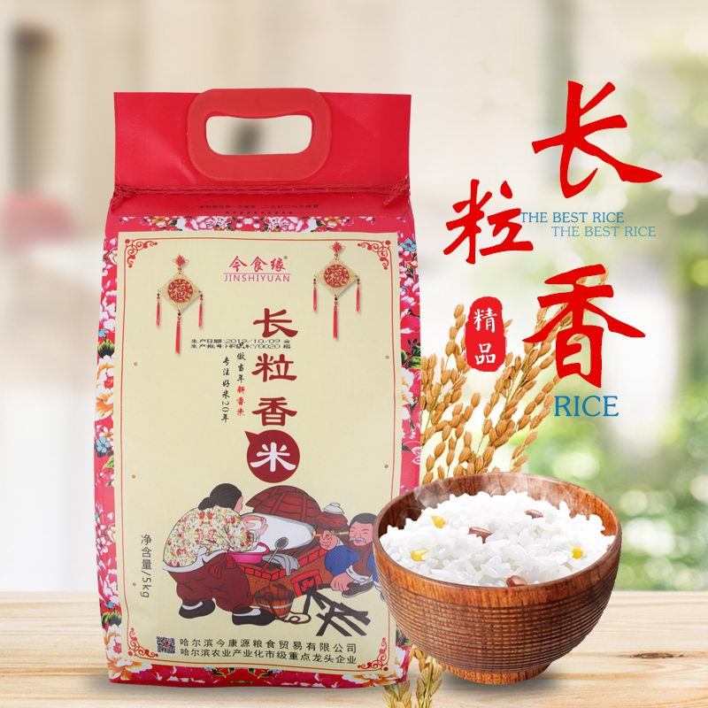今食缘 精选优质大米 东北长粒香大米[绿色食品]5KG