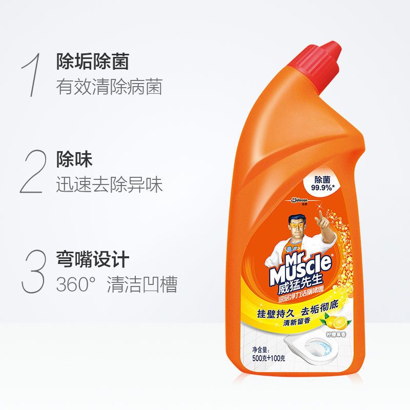 洁厕液480g*1瓶 威猛先生洁厕液灵清香型厕所除臭洗厕所卫生间马桶清洁剂洁厕灵