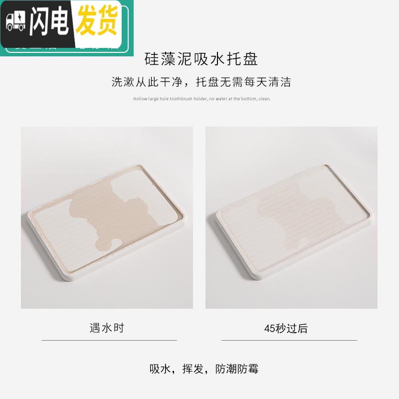 三维工匠。可以放电动牙刷的牙杯可爱底座放置器网红置物架创意时尚底座托 粉色+硅藻泥托盘牙刷架/牙具座高清大图