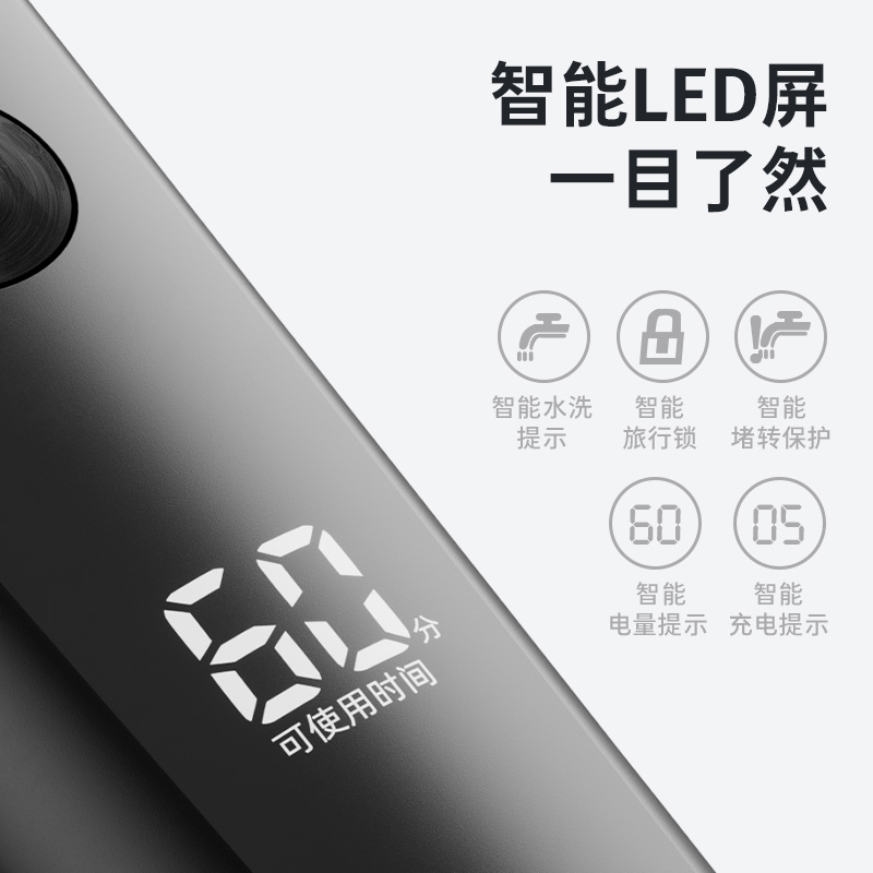 博锐电动剃须刀男士电动刮胡刀全身水洗智能充电式胡须刀炫酷黑PS166男生朋友520生日送礼物高清大图