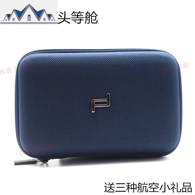马航空保时捷男士洗漱包商务出差硬壳防压化妆包女方便捷收纳包 三维工匠高清大图