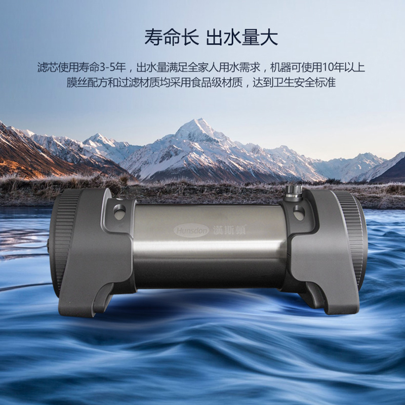 汉斯顿/Hunson净水器全屋别墅大流量前置管道过滤中央自来水过滤4000CT高清大图