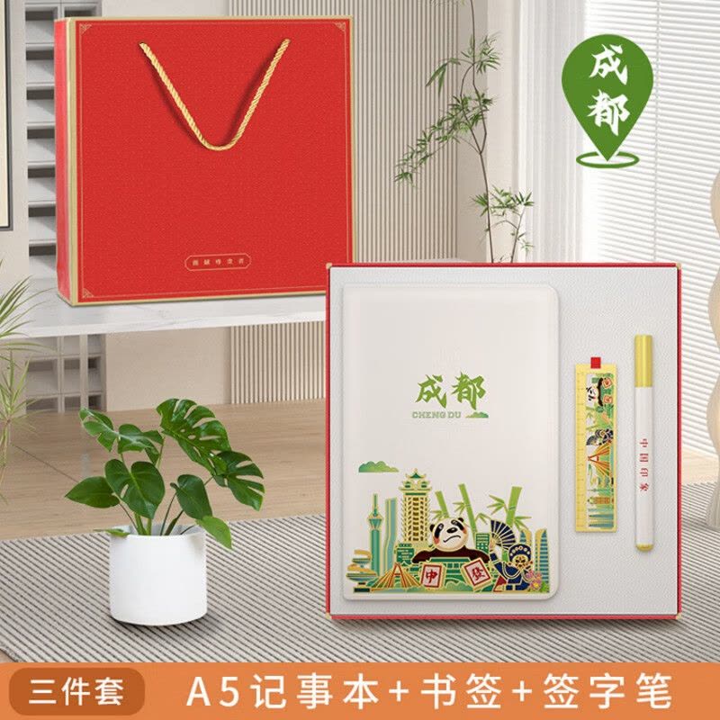 铁迅 笔记本书签笔礼品礼盒 P14 套图片