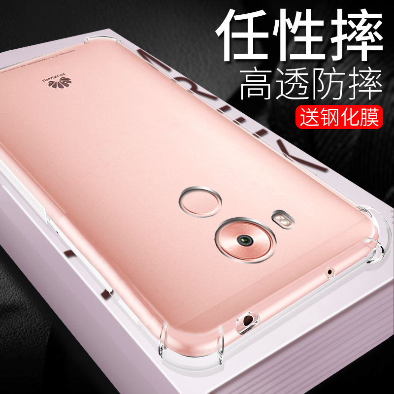 乐忠(lz)保护壳/套华为mate8报价_参数_图片_视频_怎么样_问答-苏宁