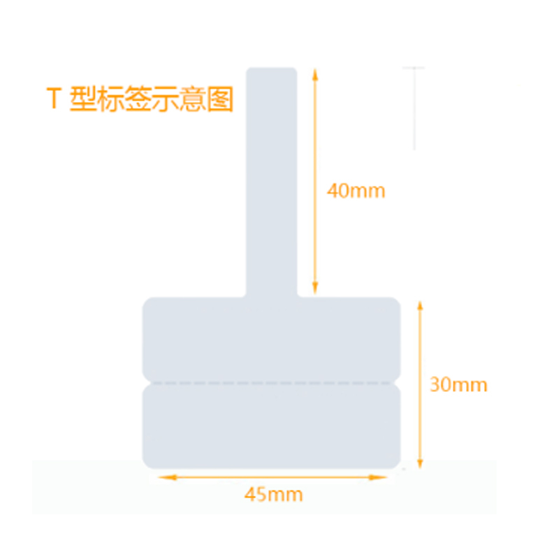 中电鼎润 White4530 45mm*30mm-40mm 标签胶贴 1.00 盒/卷 (计价单位:卷) 白色