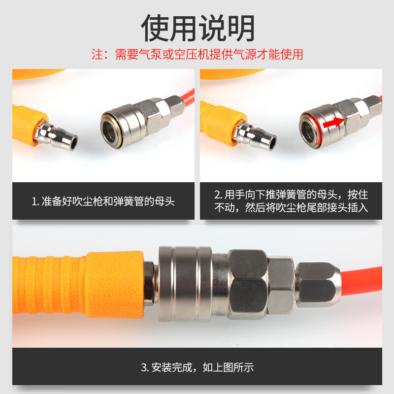 3M 高压吹尘枪吹灰枪加长强力风枪气泵空压机喷枪气动工具货车除尘抢 气枪头高清大图