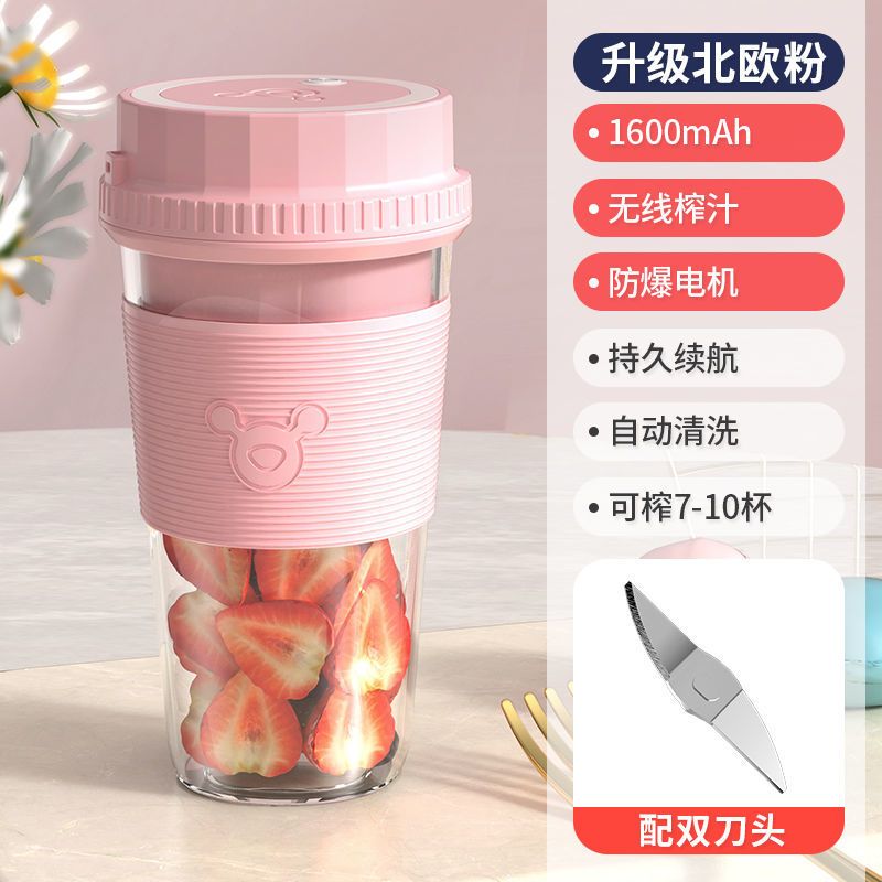 厂家直销榨汁杯全自动小型家用便携式电动充电式迷你学生炸果汁杯 粉[1600mAH]双刀头