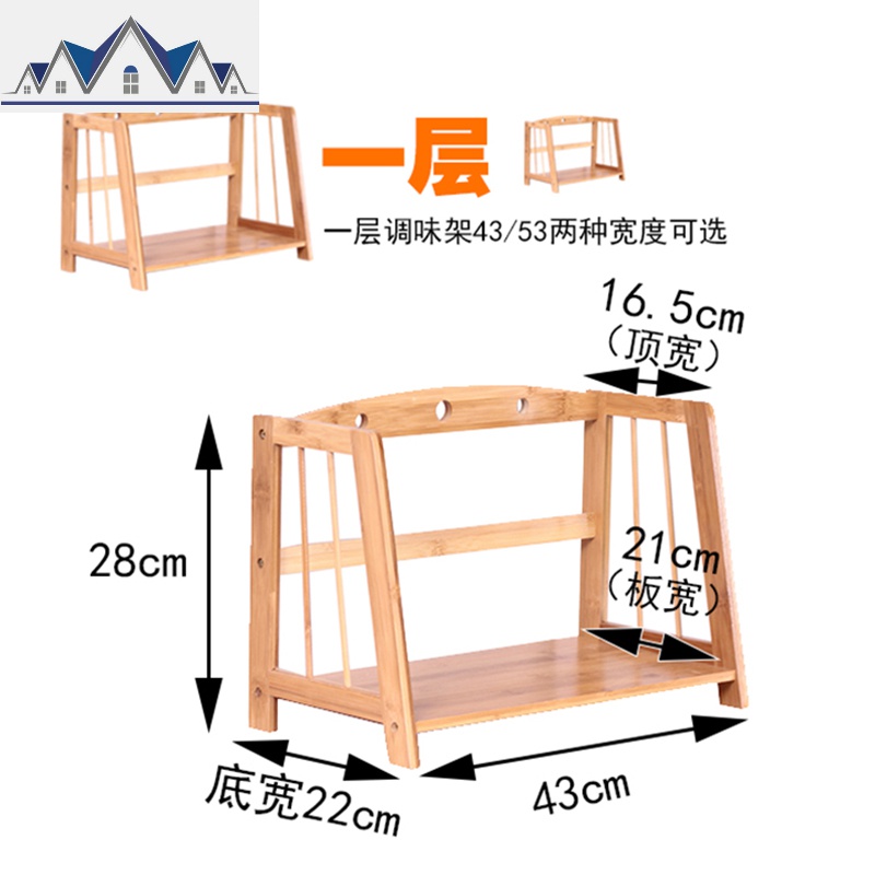 实木厨房置物架落地刀架2 3层厨具收纳架用品用具调味调料架酱醋 三维工匠高清大图