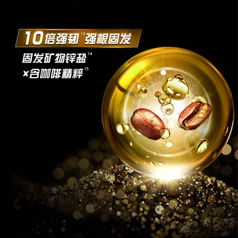 清扬防脱去屑洗发水500g高清大图