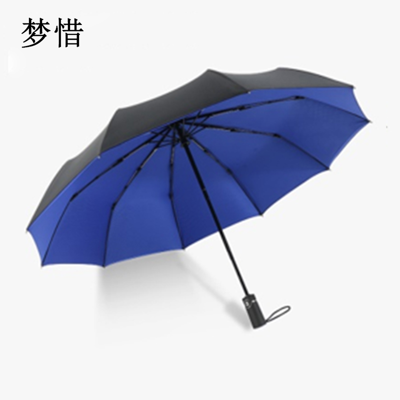 梦惜 全自动钢骨玻纤 双层碰击布 橡胶漆手柄雨伞YF-Z2021050/把