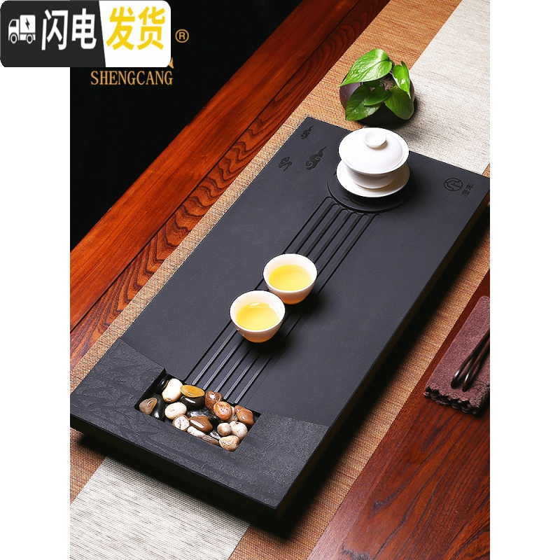 三维工匠乌金石茶盘套装全自动一体功夫茶台黑金石头石材家用简约整块大号 行云流水茶盘52cm*25cm238茶具