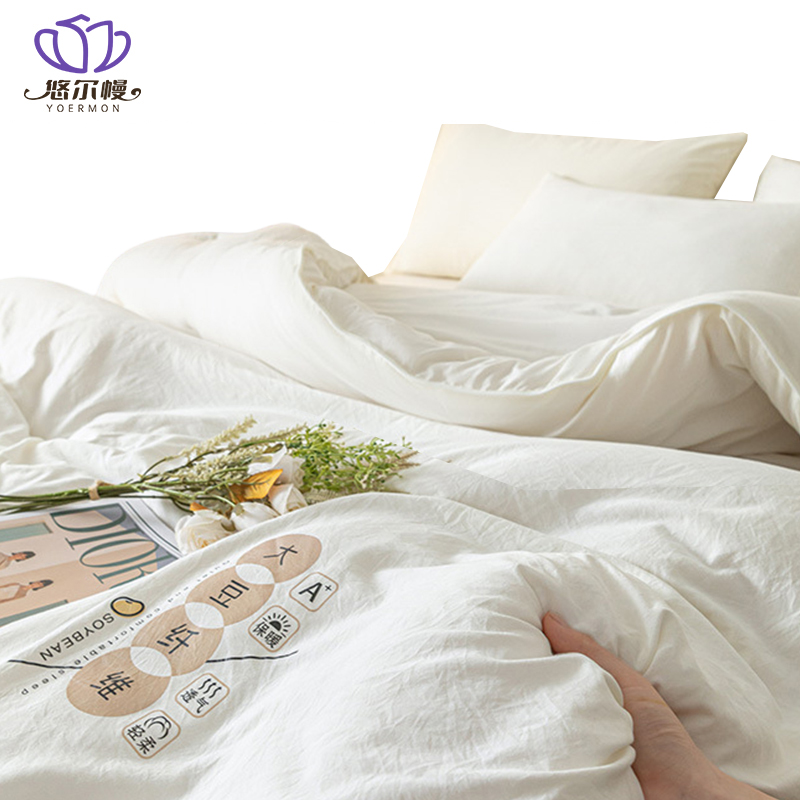 悠尔幔 被子 180*220cm6斤/张高清大图